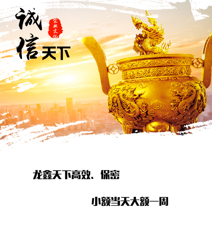 福海要债公司